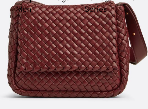 Bottega Veneta Small padded intreccio leather shoulder bag 709418 Bordeaux Bottega Veneta Small padded intreccio leather shoulder bag 709418 Bordeaux
