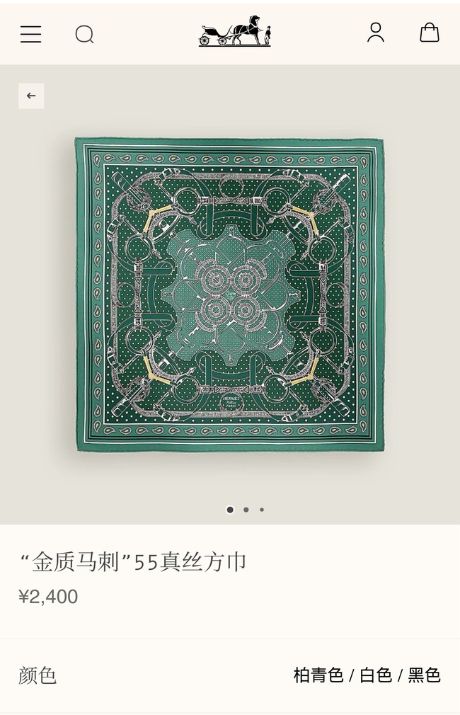 Hermes Shawl Cashmere and Silk Jacquard KY100