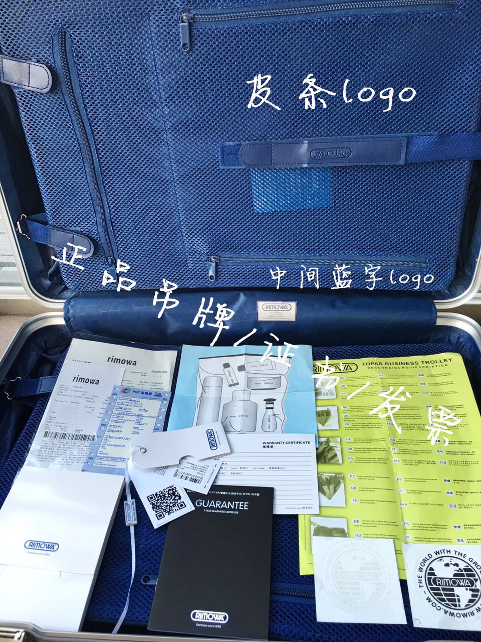 RIMOWA Travel Luggage 1783 Blue RIMOWA Travel Luggage 1783 Blue