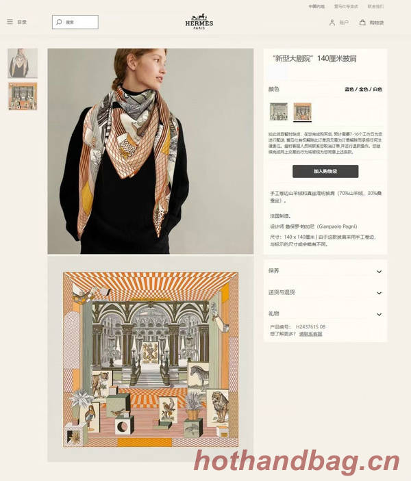 Hermes Scarf HEC00926 Hermes Scarf HEC00926