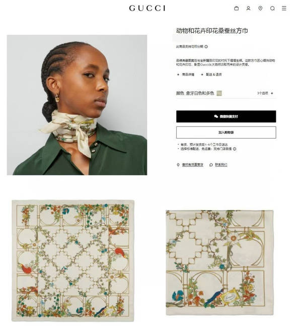 Gucci Scarf GUC00336 Gucci Scarf GUC00336