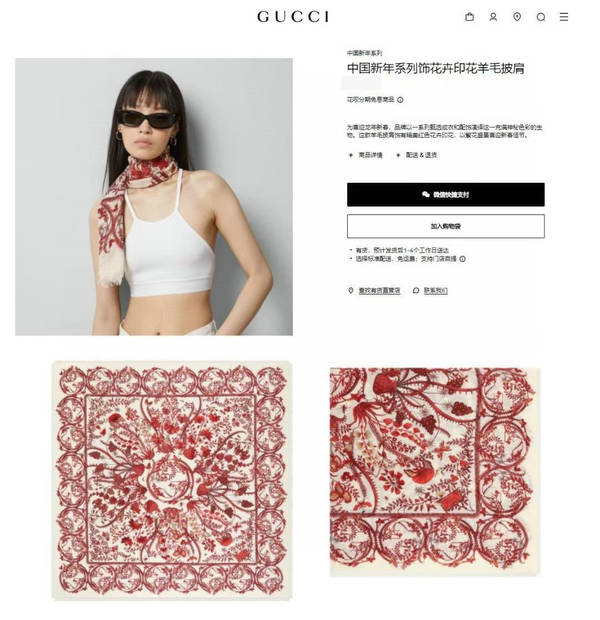 Gucci Scarf GUC00337 Gucci Scarf GUC00337