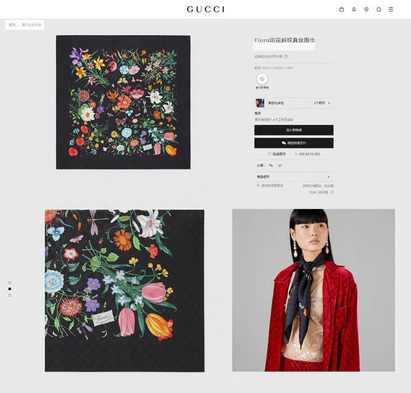 Gucci Scarf GUC00343 Gucci Scarf GUC00343