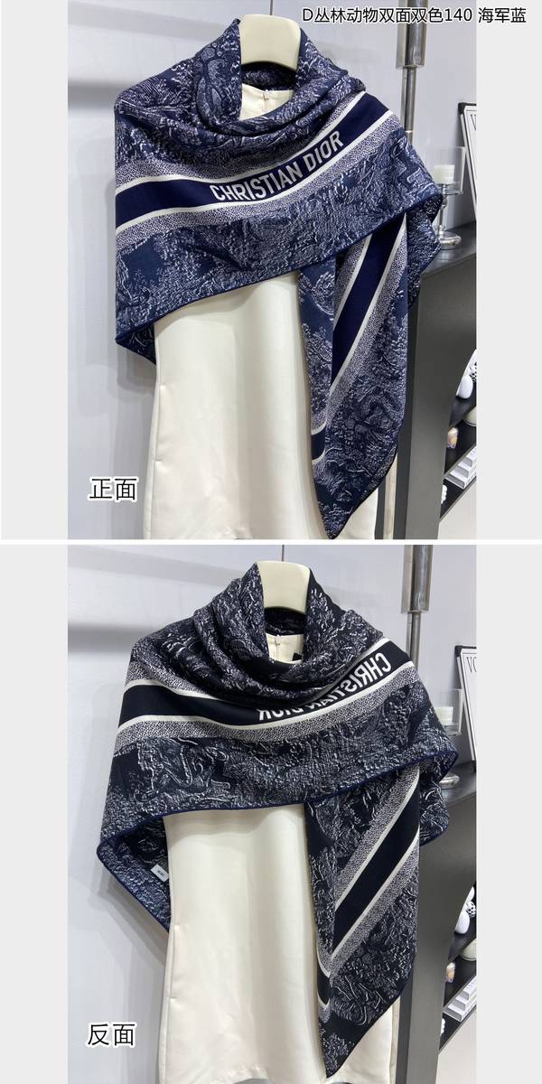 Dior Scarf DIC00464 Dior Scarf DIC00464