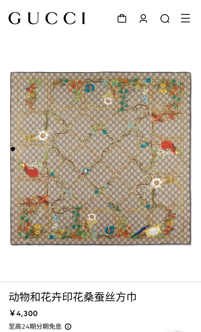 Gucci Square Scarf Silk Jacquard XT2890
