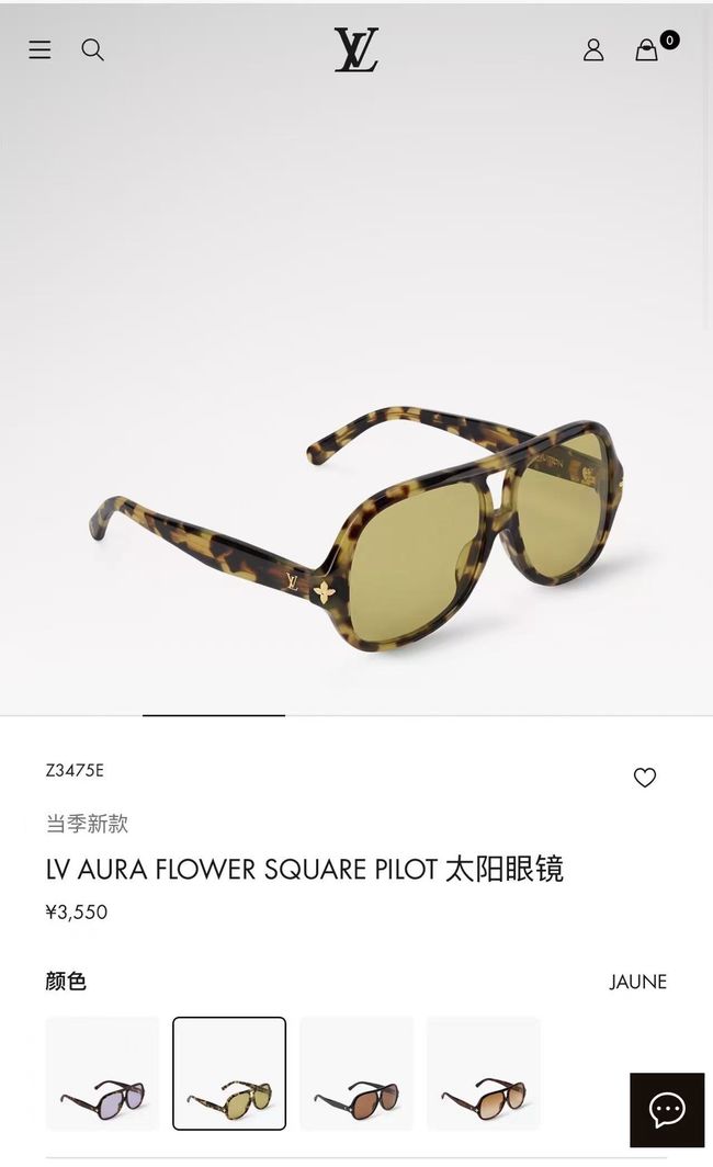 Louis Vuitton Sunglasses 821462-2 Louis Vuitton Sunglasses 821462-2