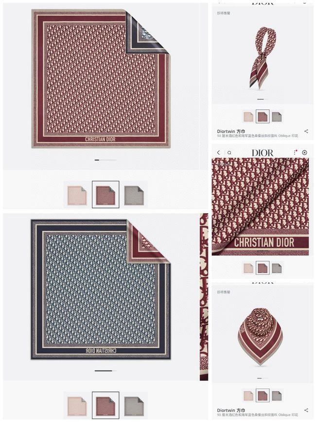 Dior 90 Square Scarf Silk Twill KY199-2 Dior 90 Square Scarf Silk Twill KY199-2