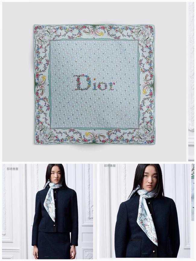 Dior 90 Square Scarf Silk Twill KY200-3 Dior 90 Square Scarf Silk Twill KY200-3
